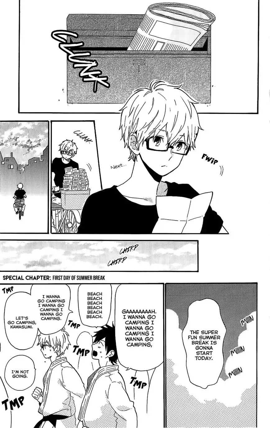 Hibi Chouchou Chapter 75.5 1